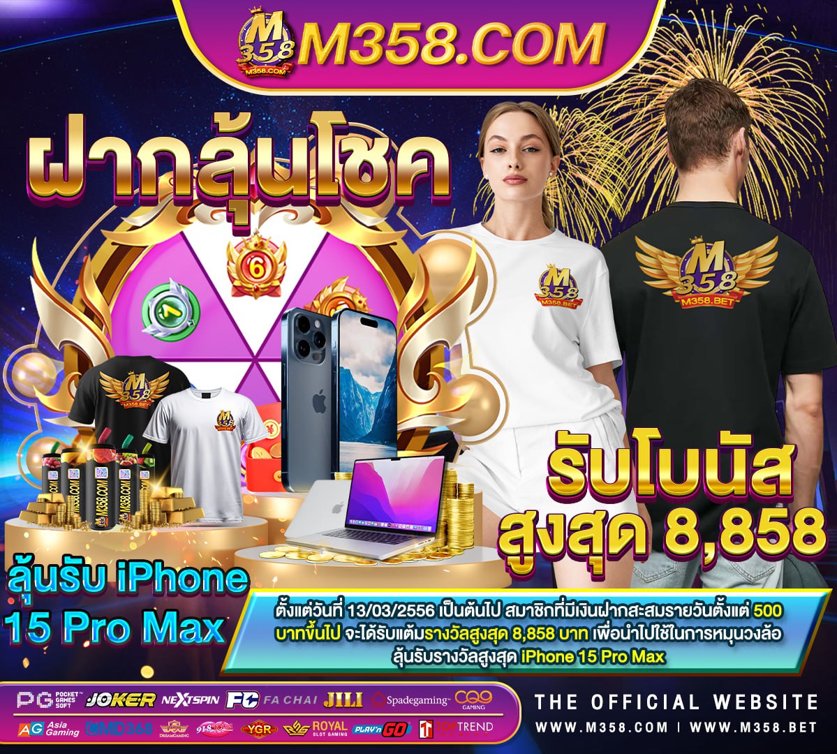 real slot casino wow slot 911